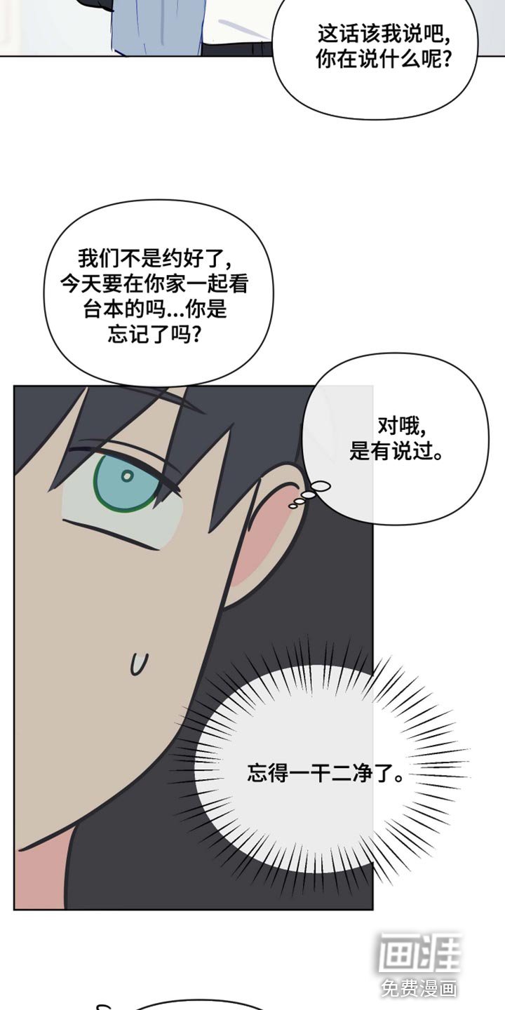 第42章：请进吧