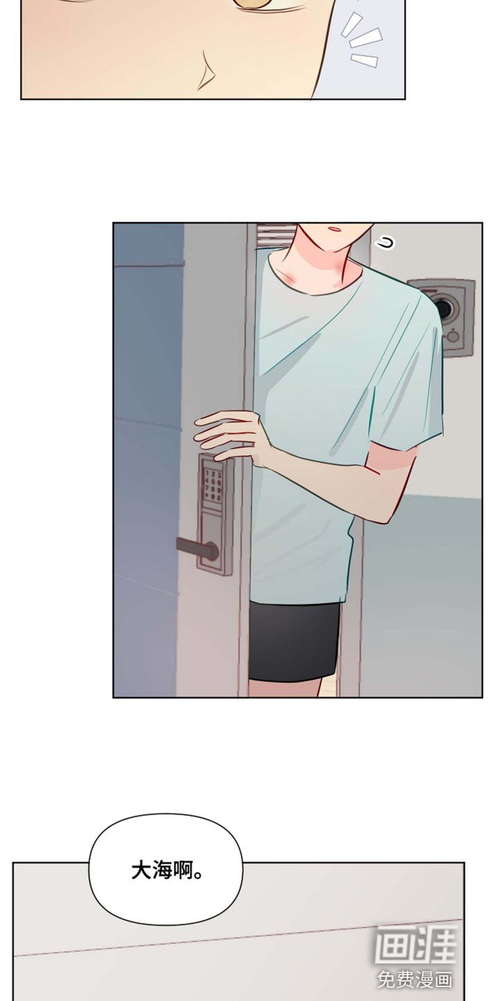 第42章：请进吧
