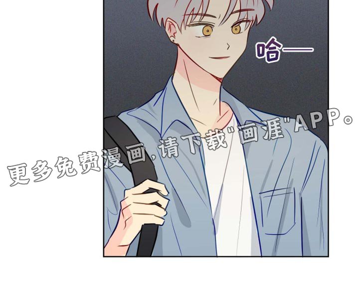 第42章：请进吧