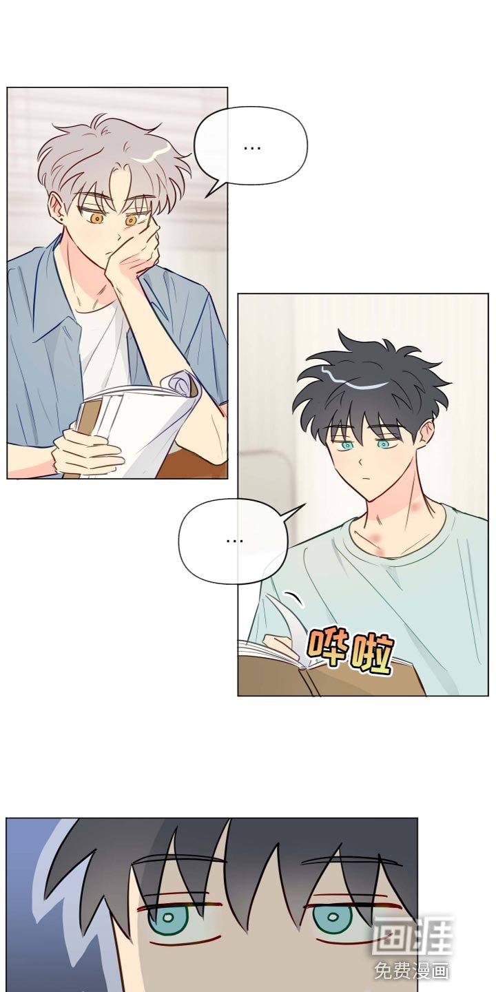 第43章：不太会说