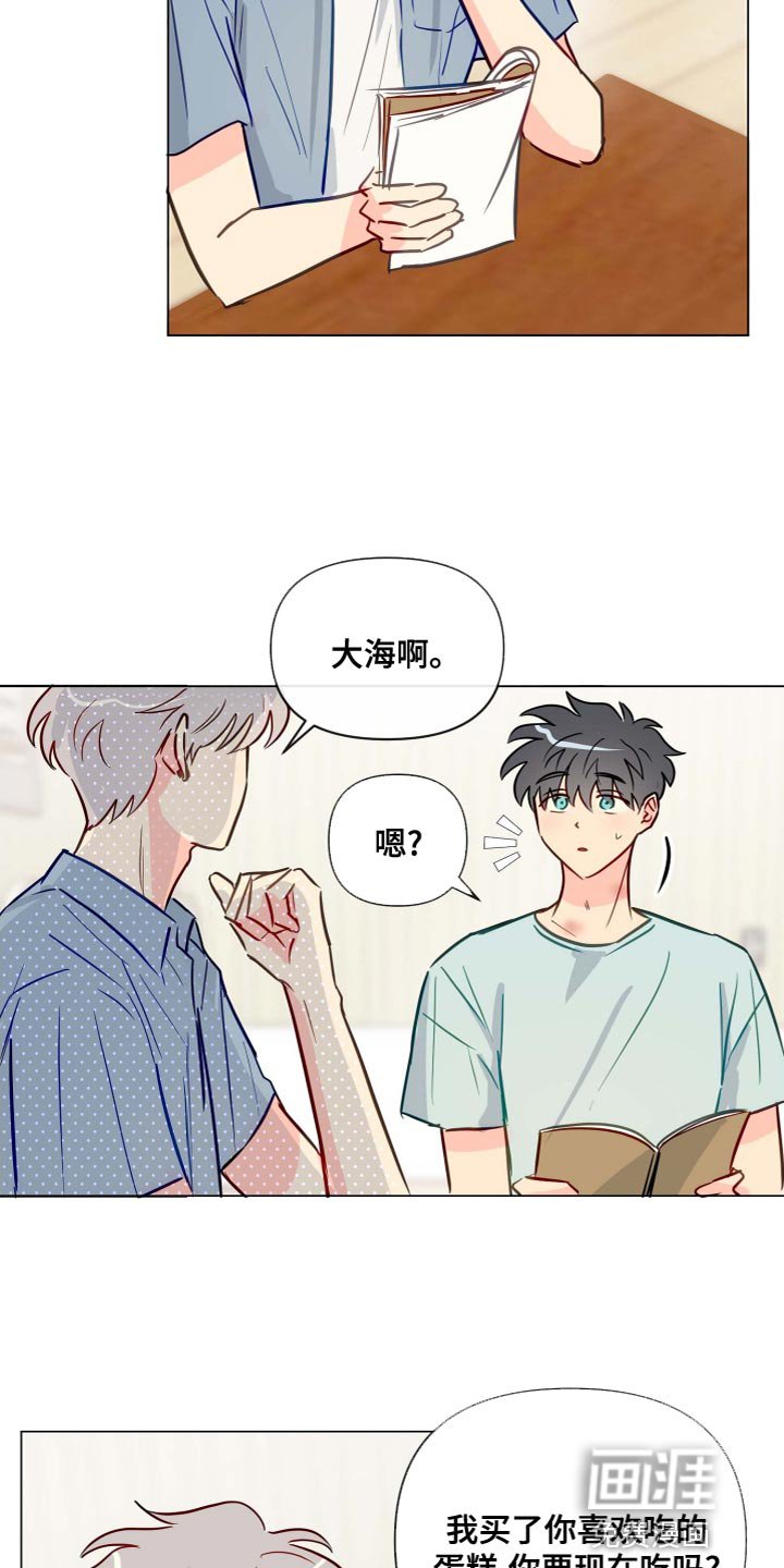 第43章：不太会说
