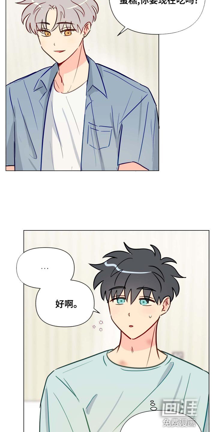 第43章：不太会说