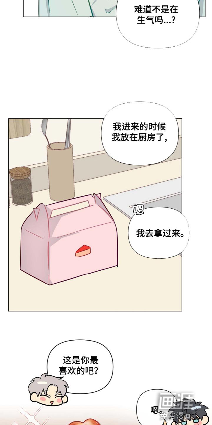 第43章：不太会说