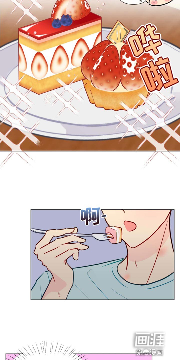 第43章：不太会说