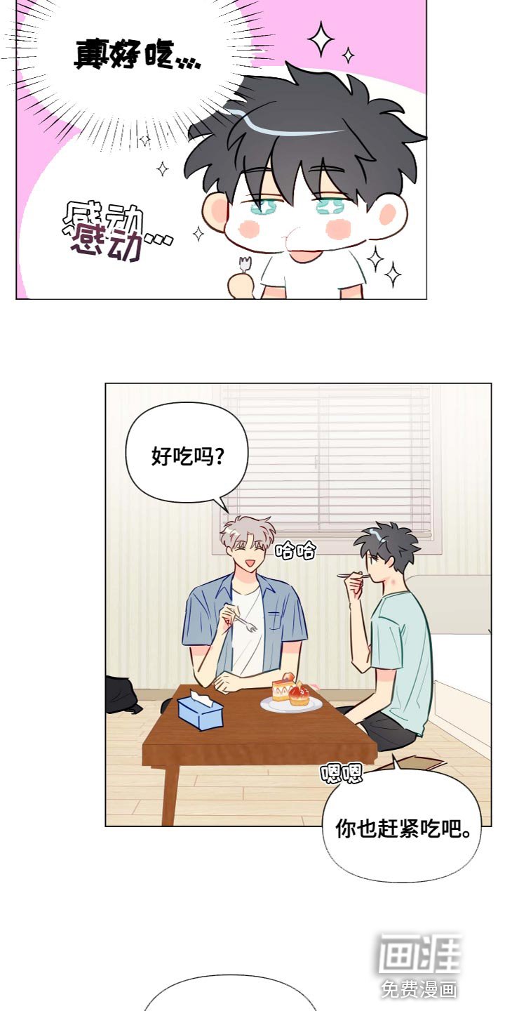 第43章：不太会说