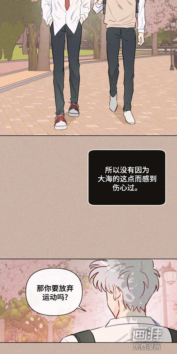 第43章：不太会说