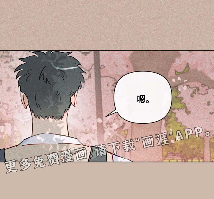 第43章：不太会说