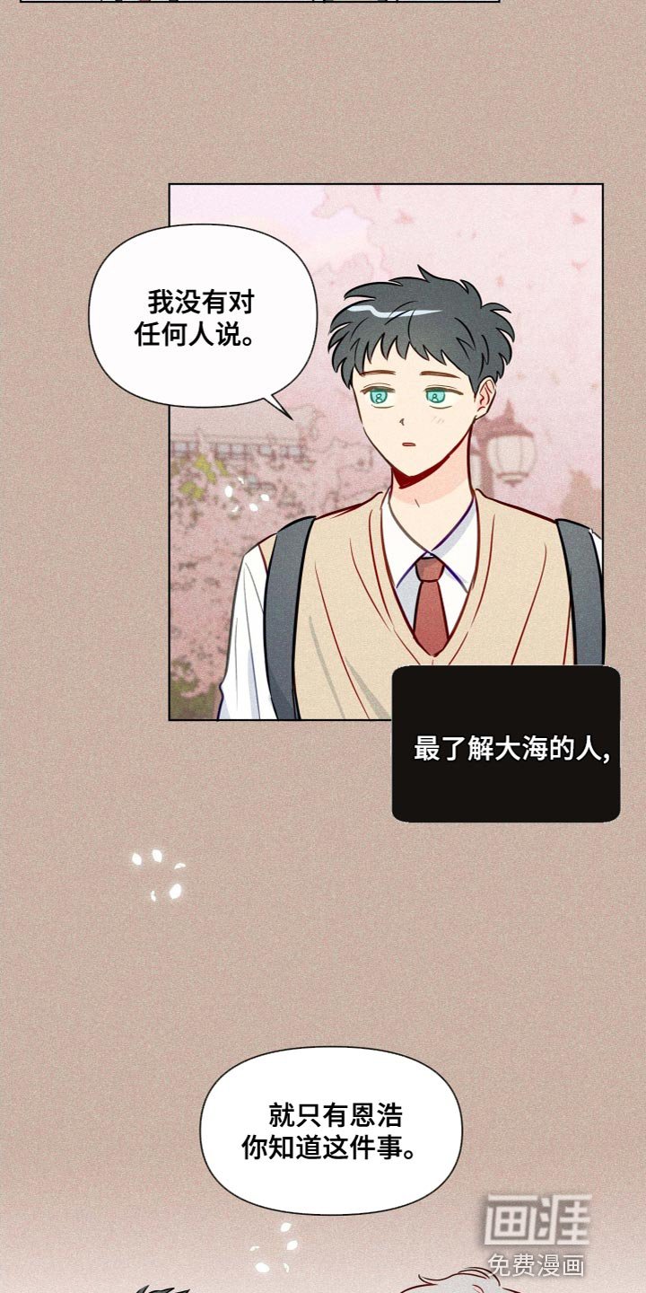 第44章：很特别的人