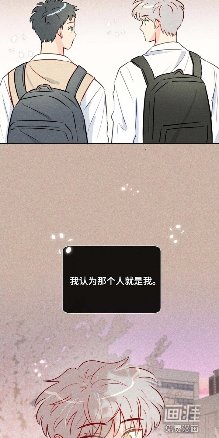 第44章：很特别的人