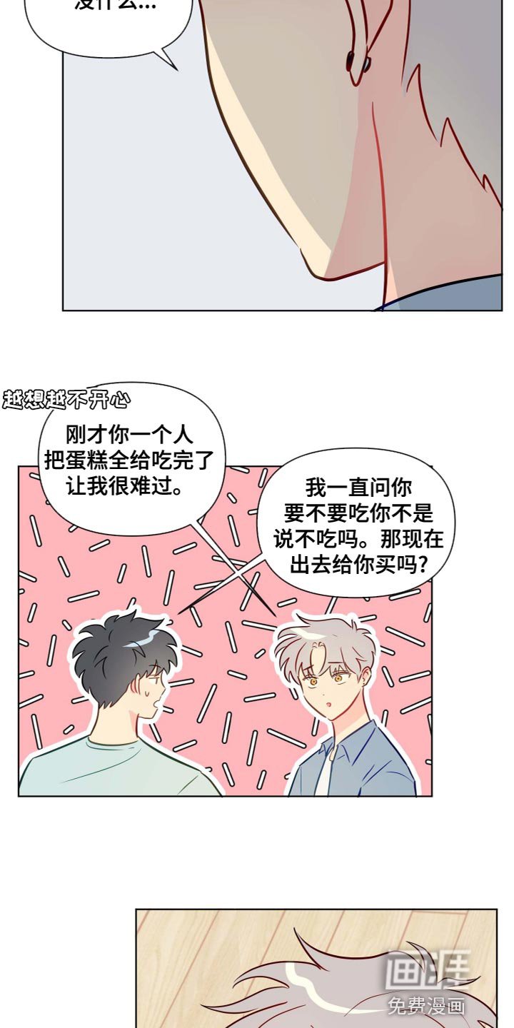 第44章：很特别的人