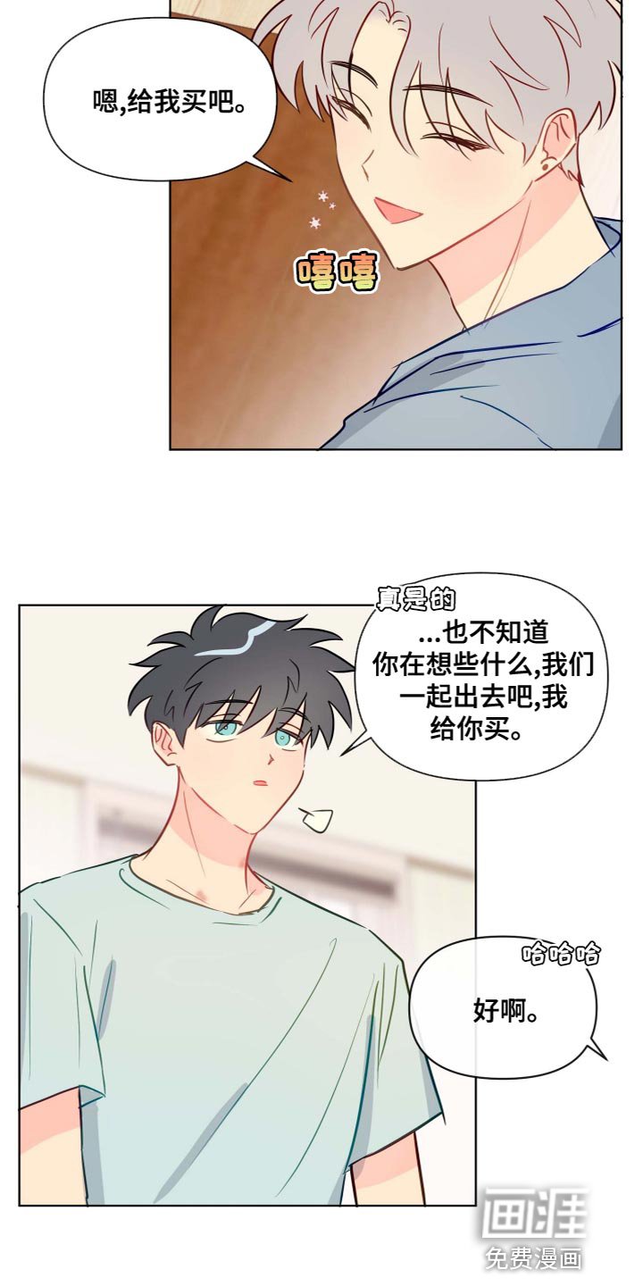 第44章：很特别的人