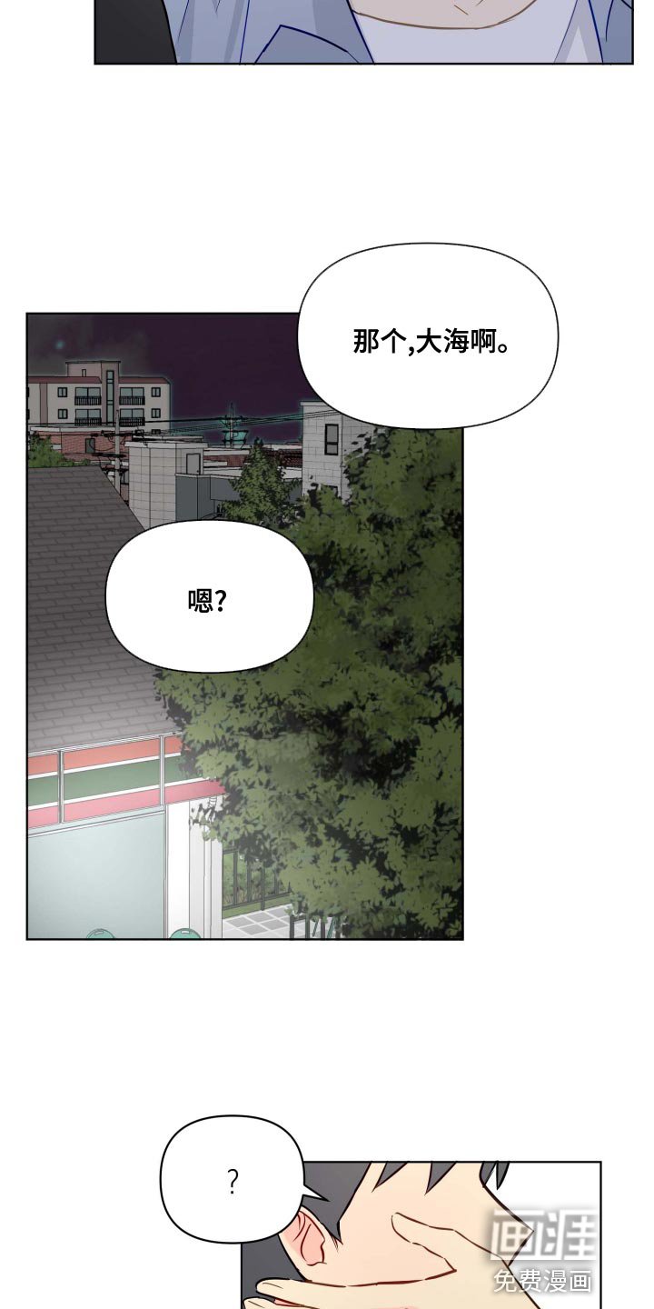 第44章：很特别的人