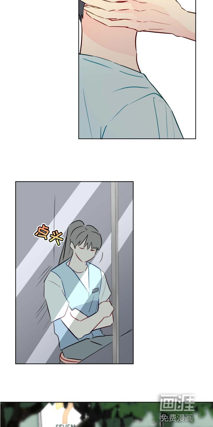第44章：很特别的人