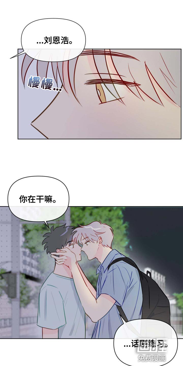 第45章：稳步下滑