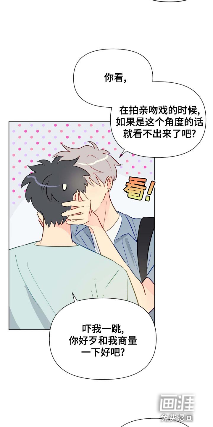 第45章：稳步下滑