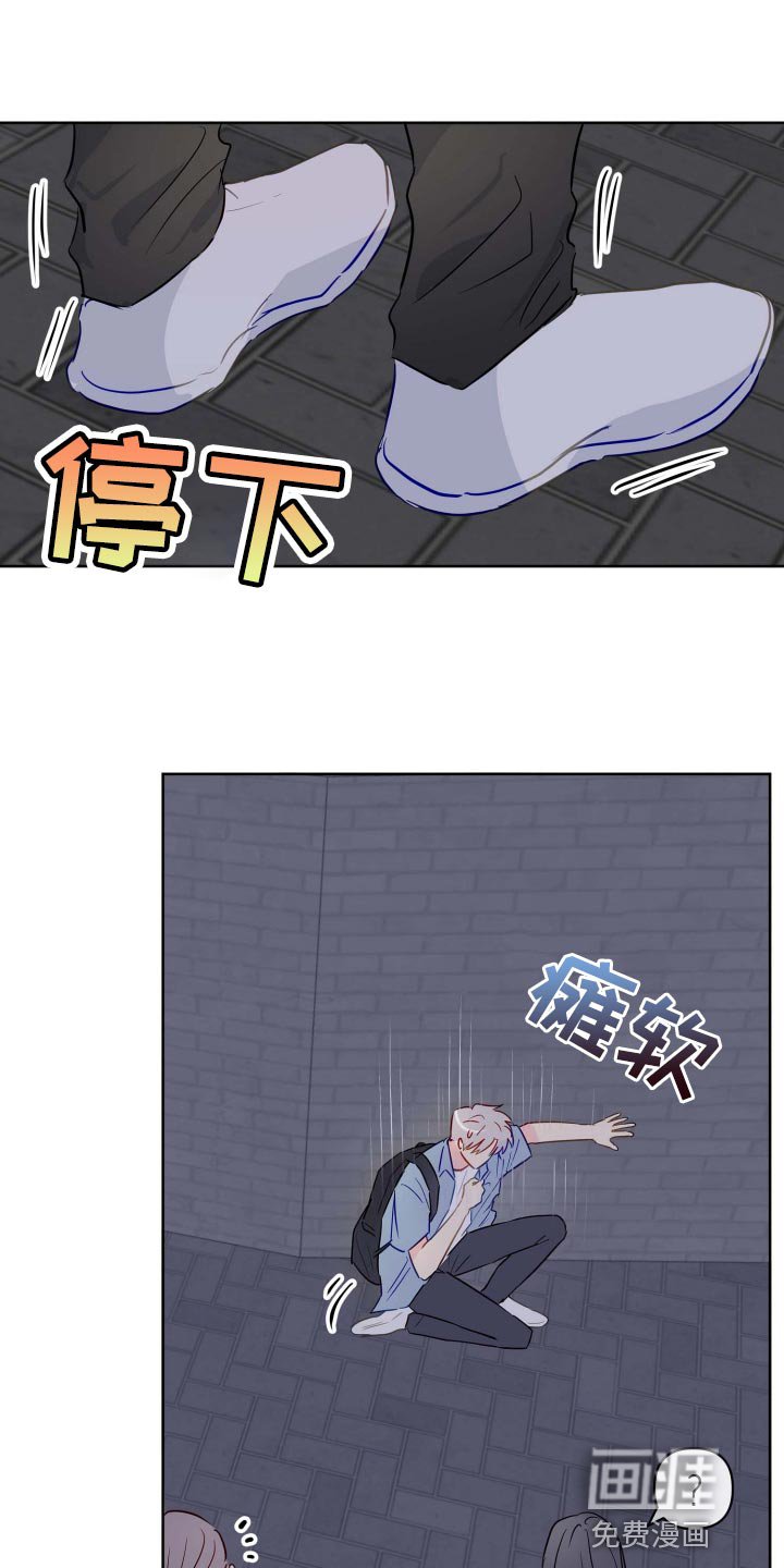 第45章：稳步下滑