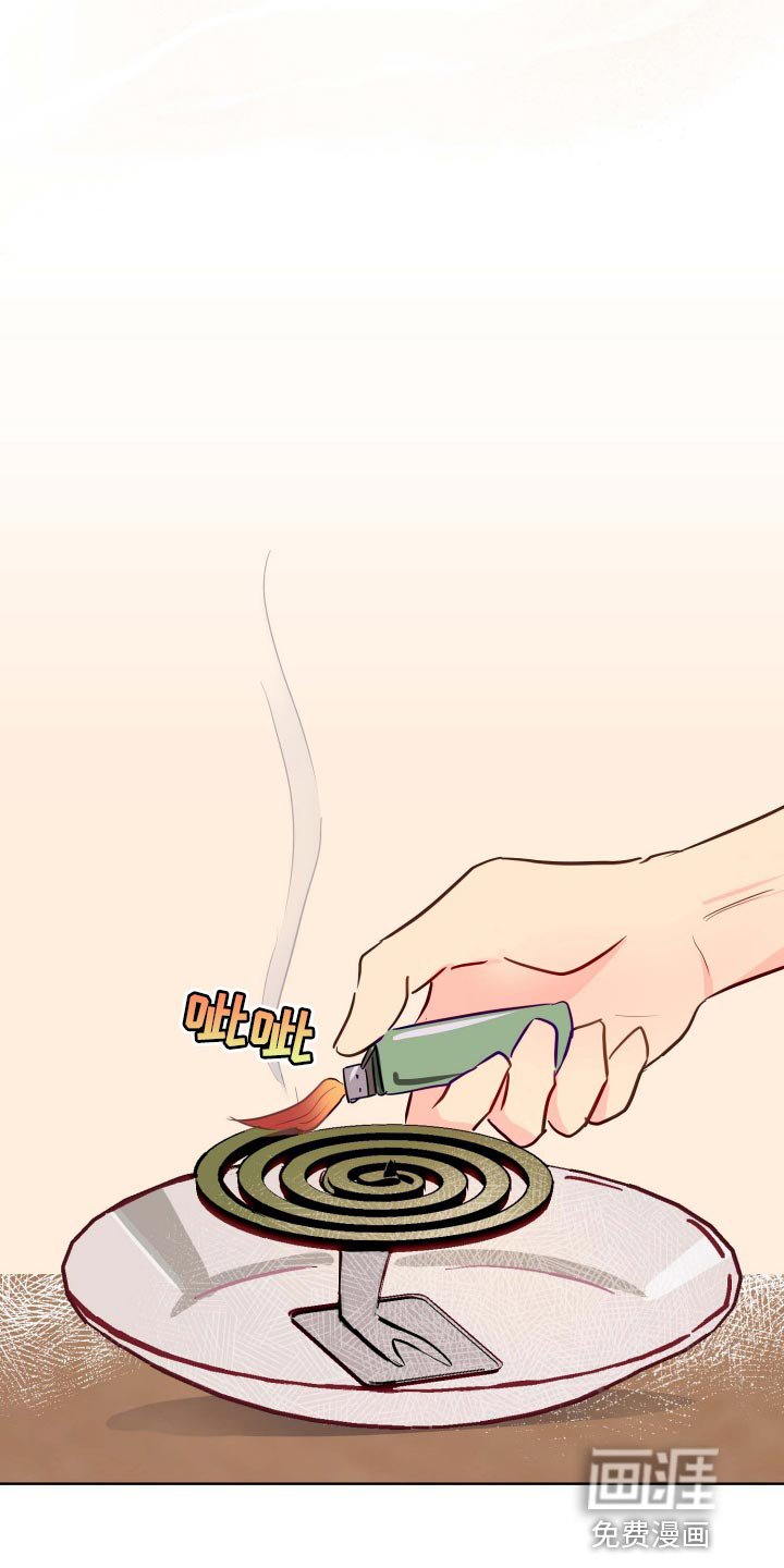 第45章：稳步下滑