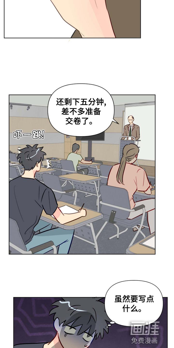 第45章：稳步下滑