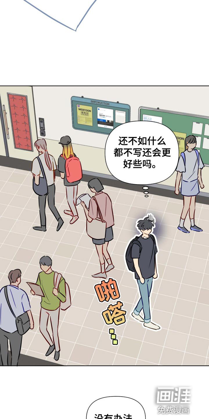 第45章：稳步下滑