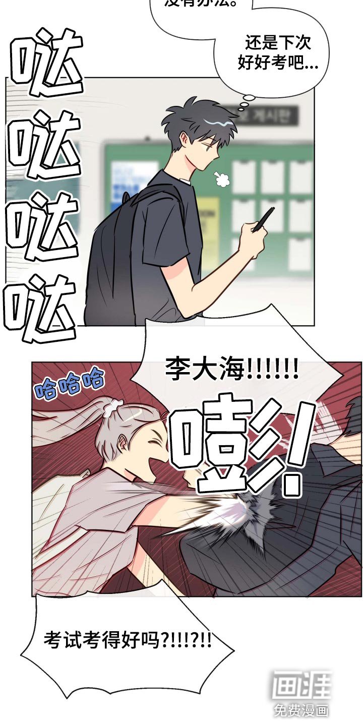 第45章：稳步下滑
