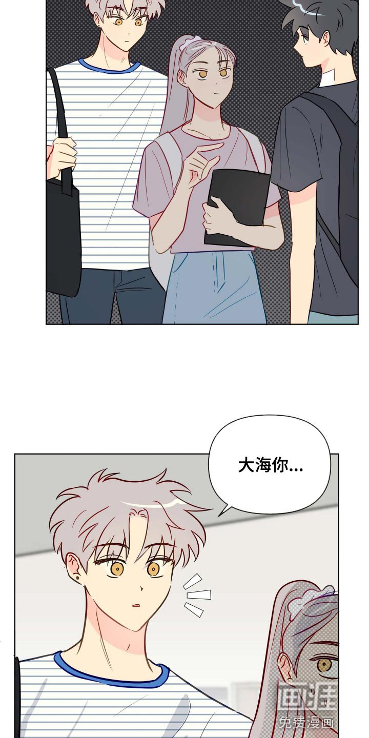 第46章：传闻