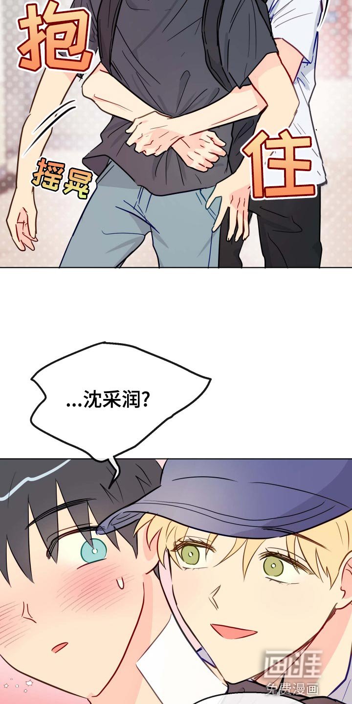 第46章：传闻