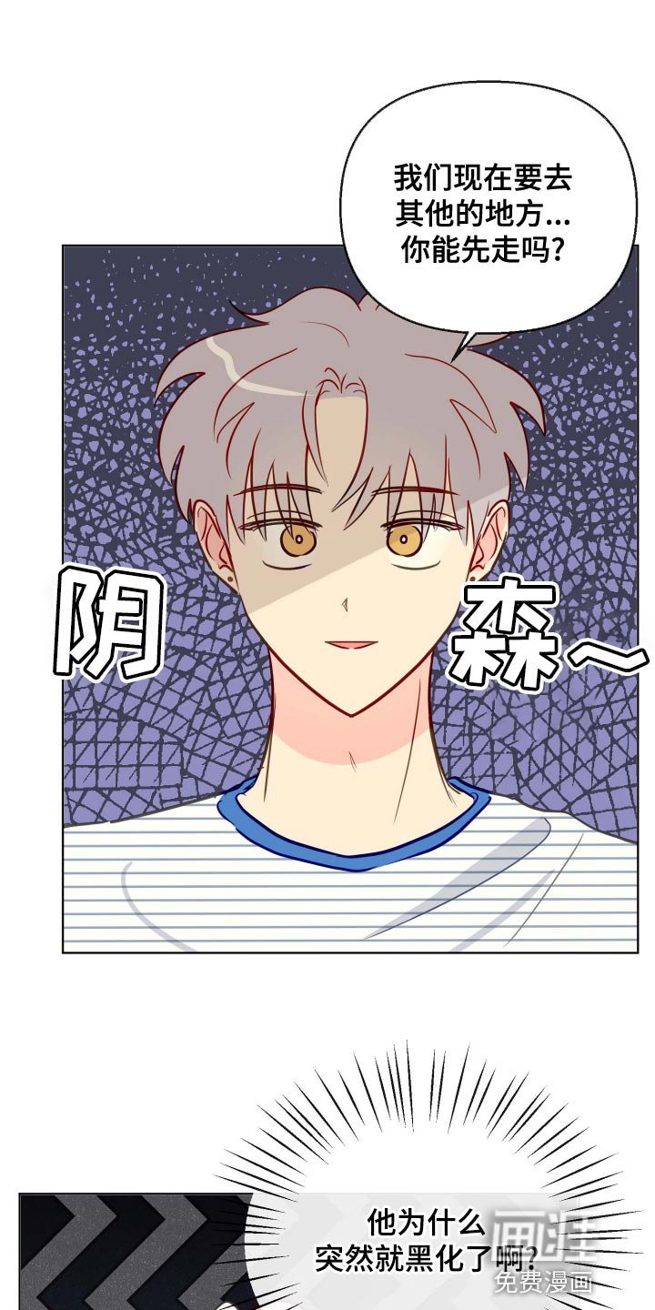 第46章：传闻