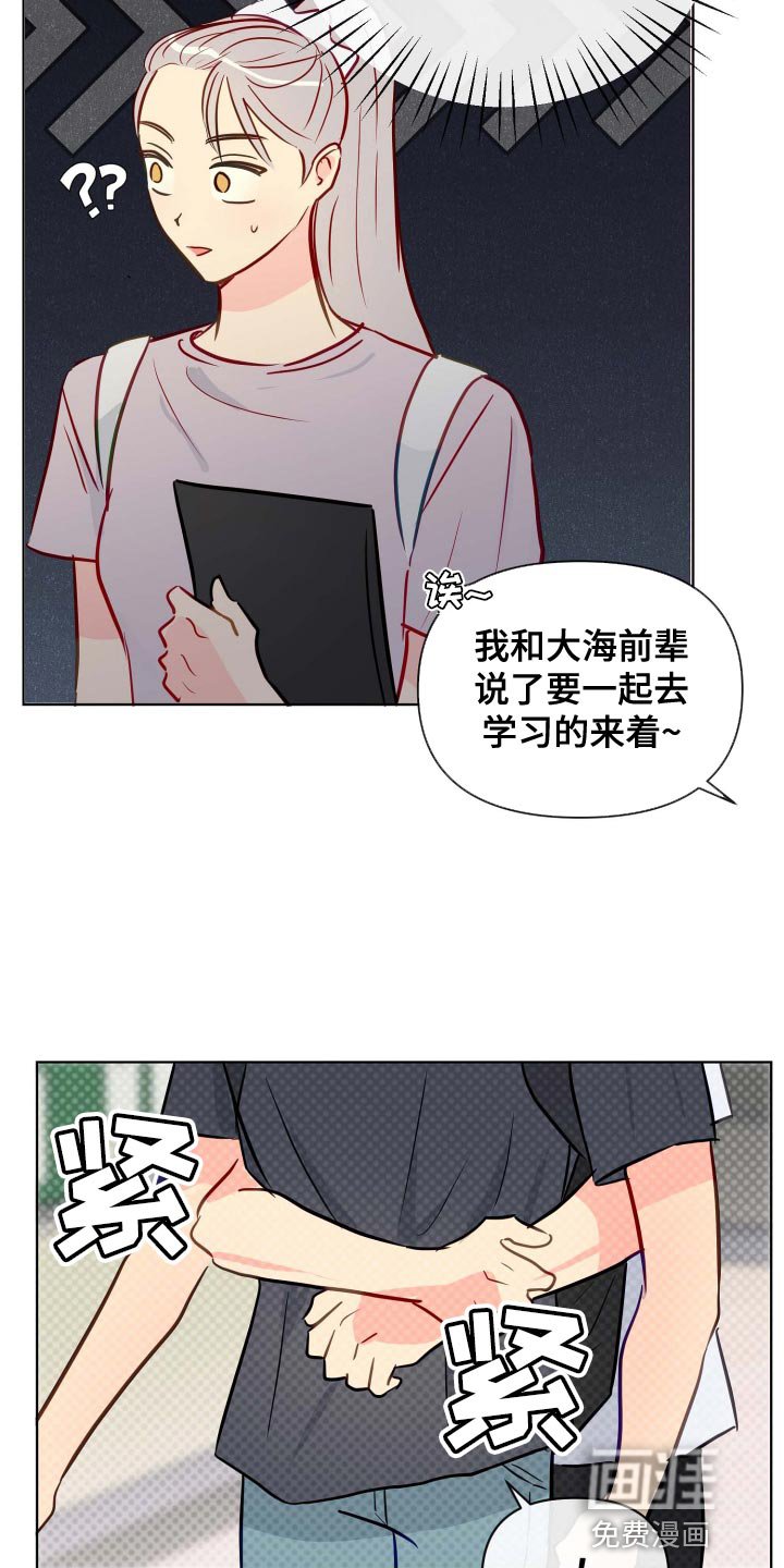 第46章：传闻