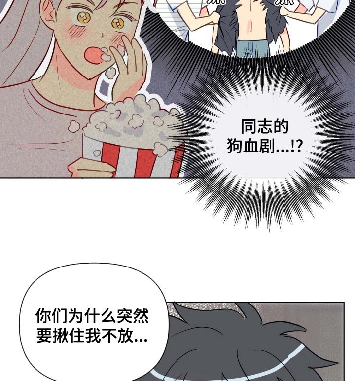 第46章：传闻