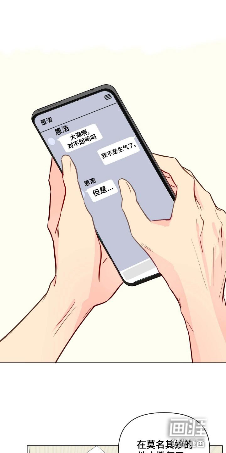 第47章：当作不知道