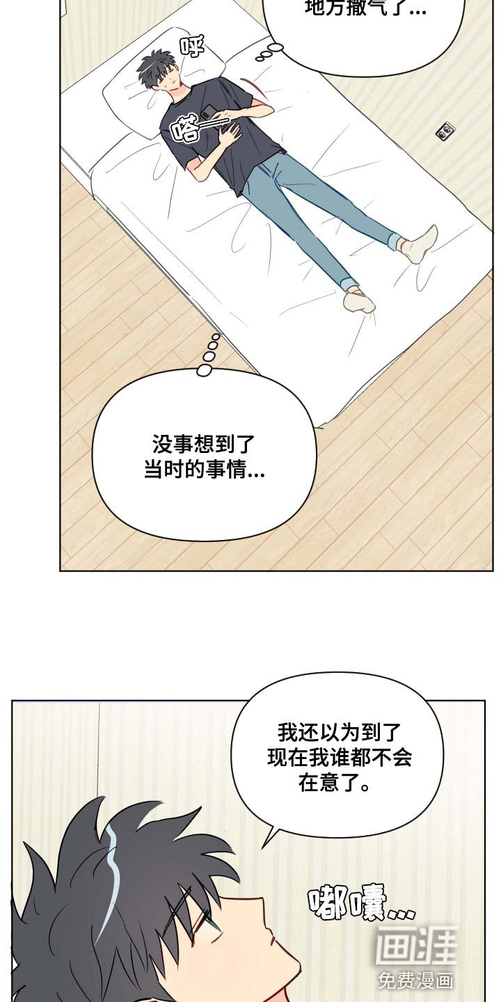 第47章：当作不知道