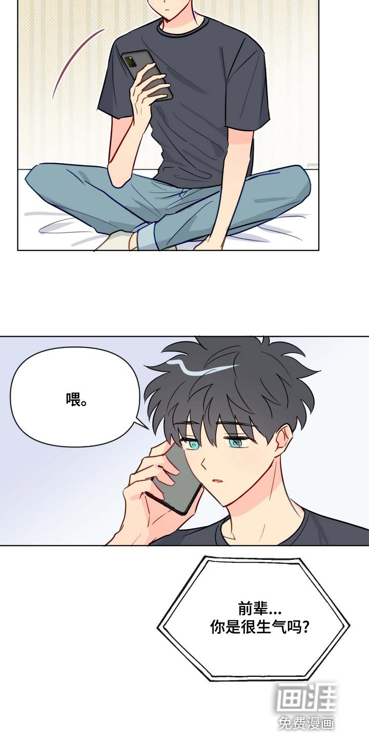 第47章：当作不知道