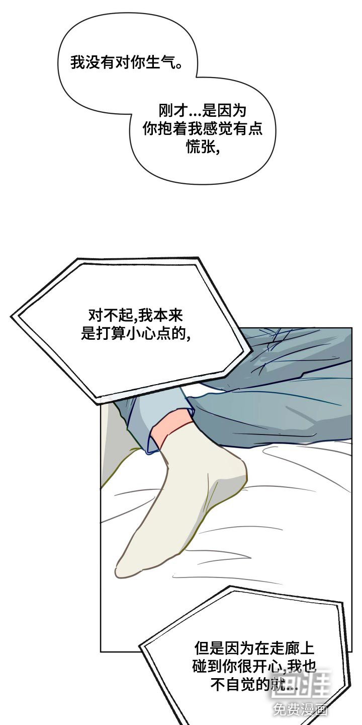 第47章：当作不知道