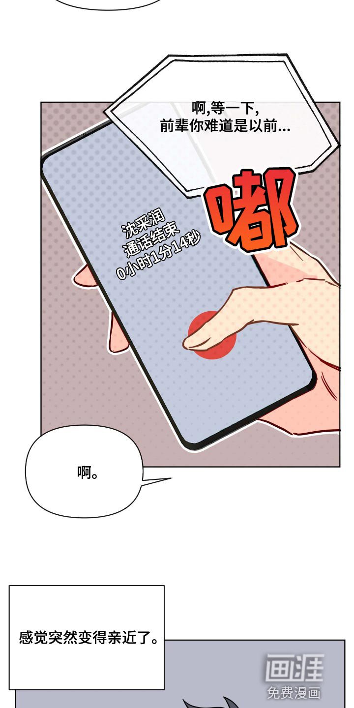 第47章：当作不知道