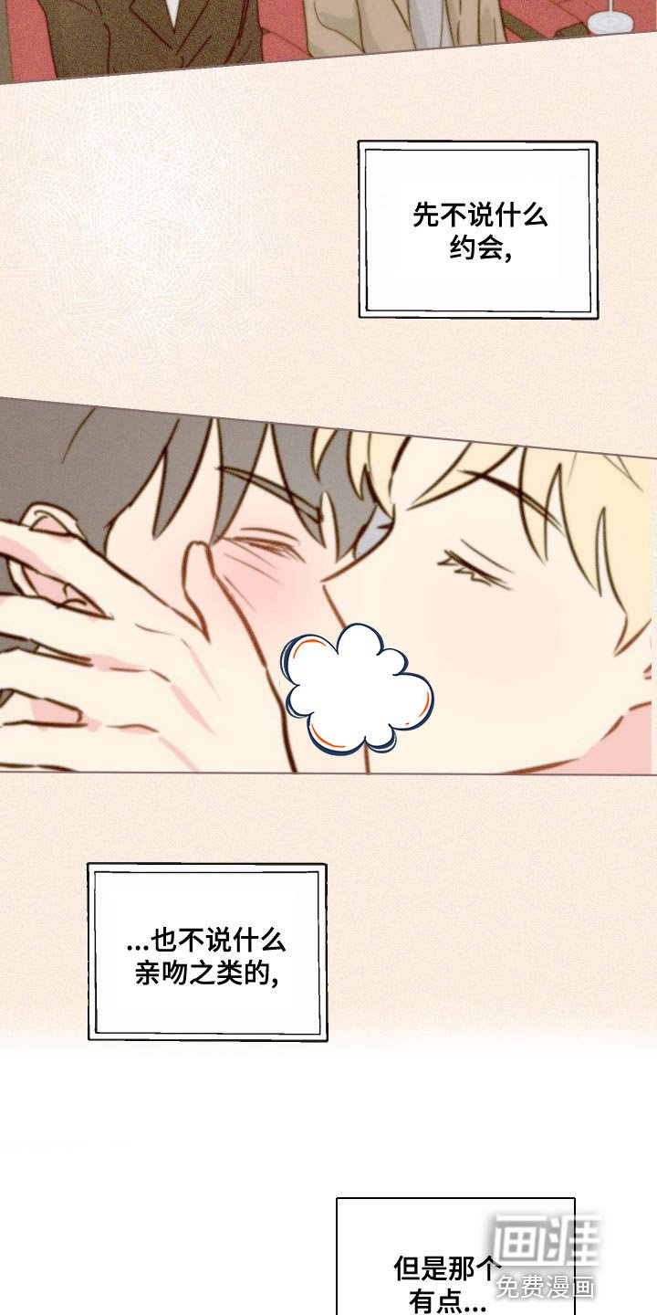 第47章：当作不知道