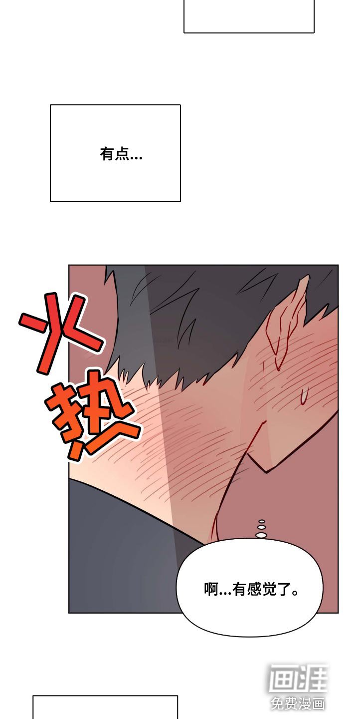 第47章：当作不知道