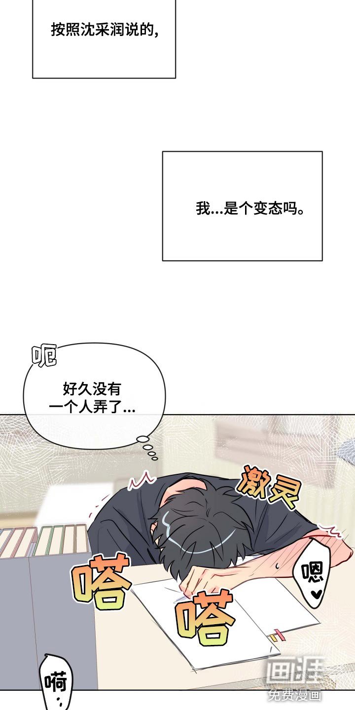 第47章：当作不知道