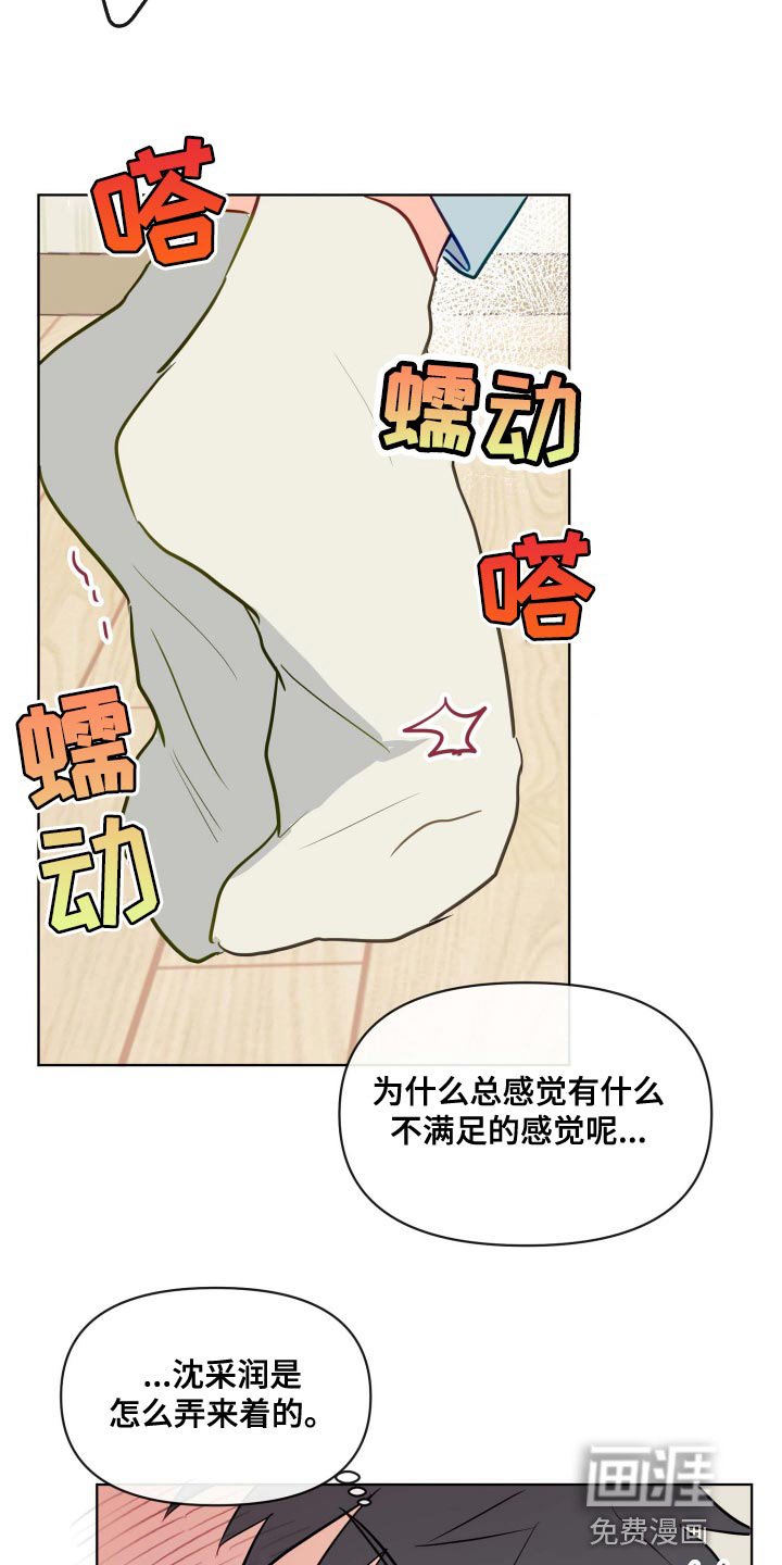 第47章：当作不知道
