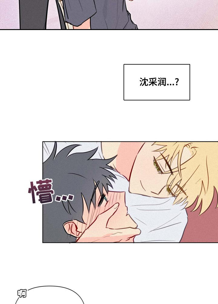 第47章：当作不知道