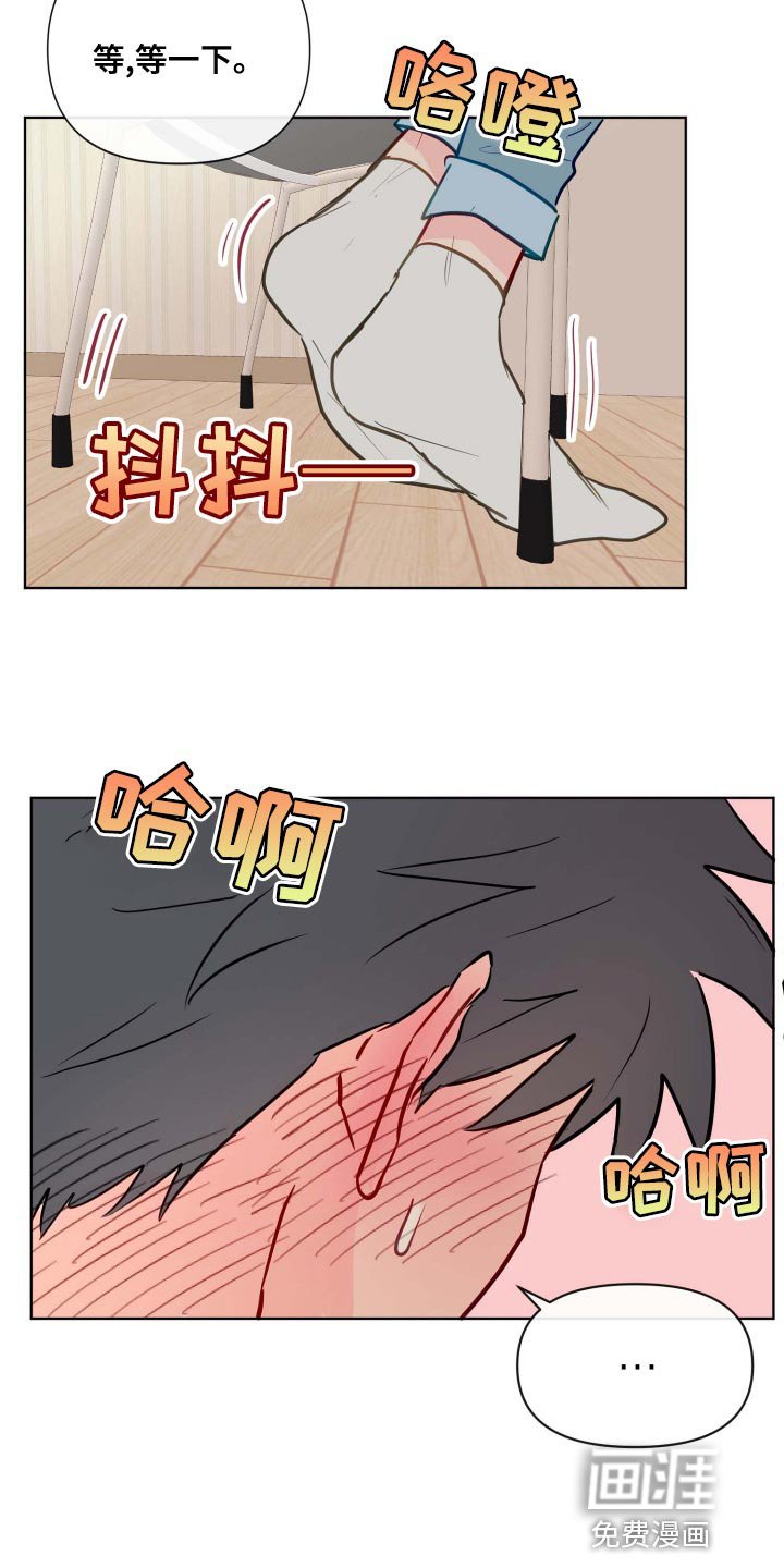 第47章：当作不知道