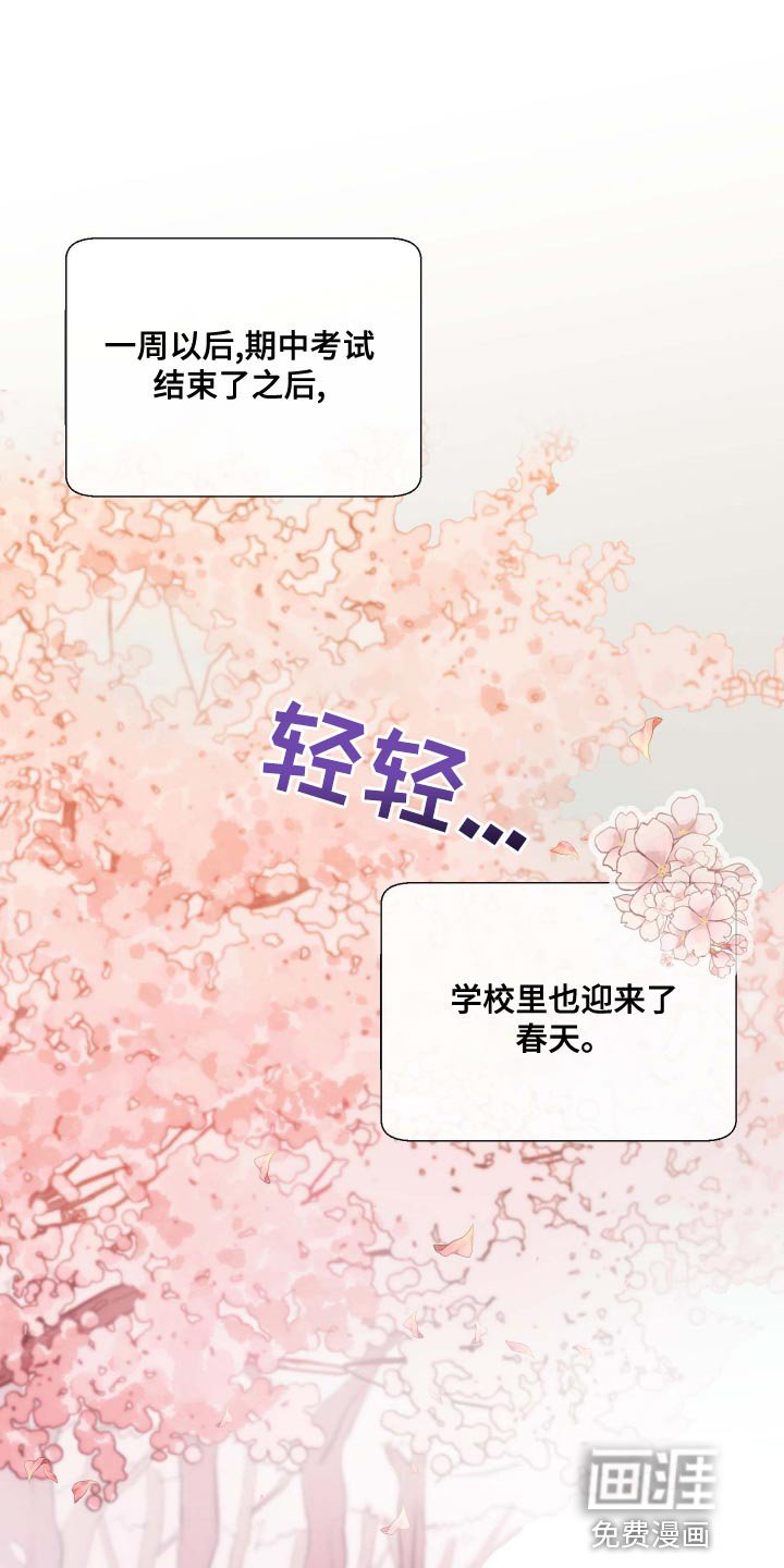 第48章：违反规定