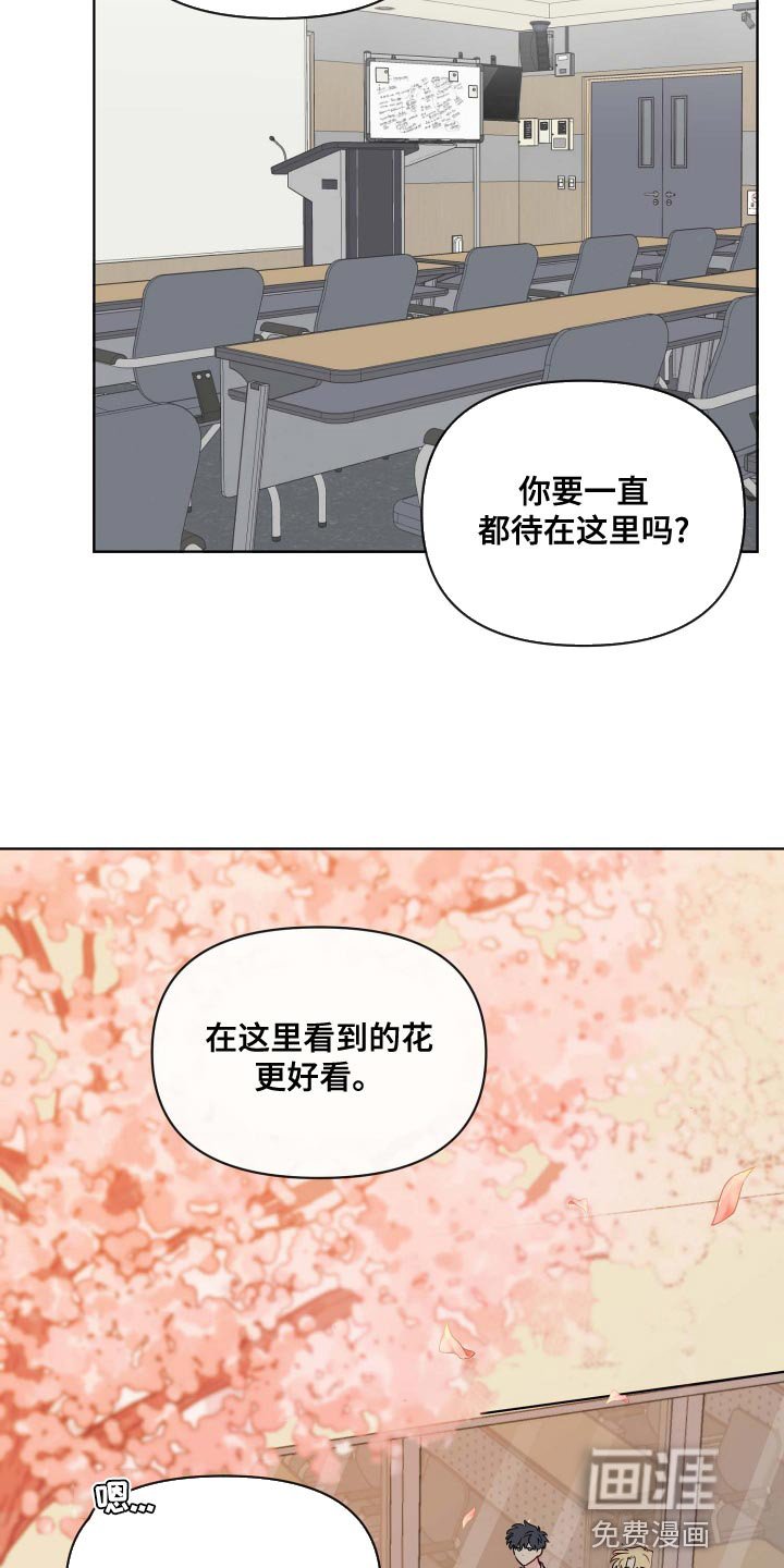 第48章：违反规定