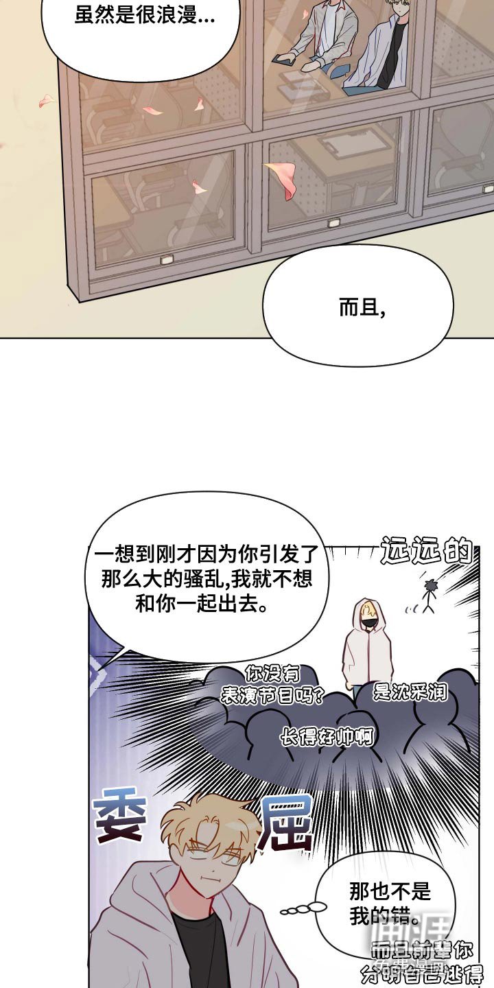 第48章：违反规定