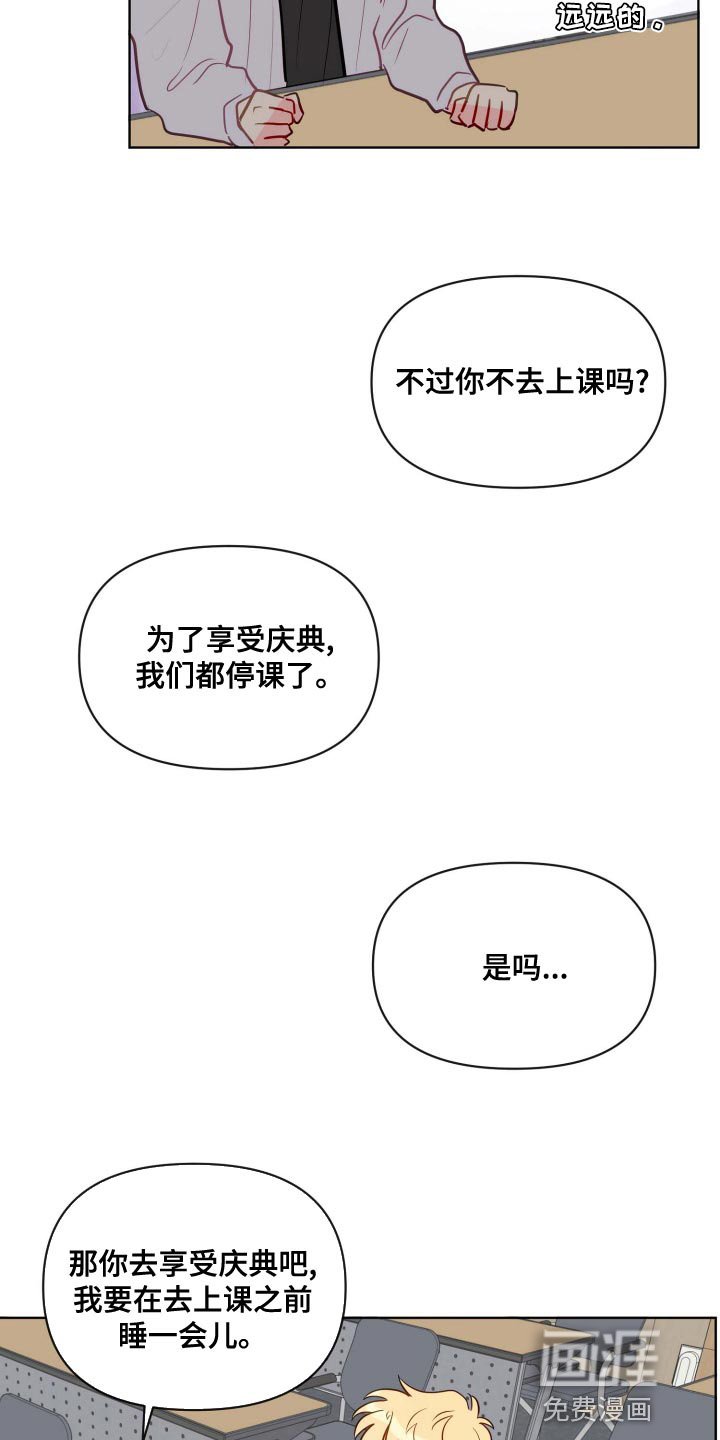 第48章：违反规定