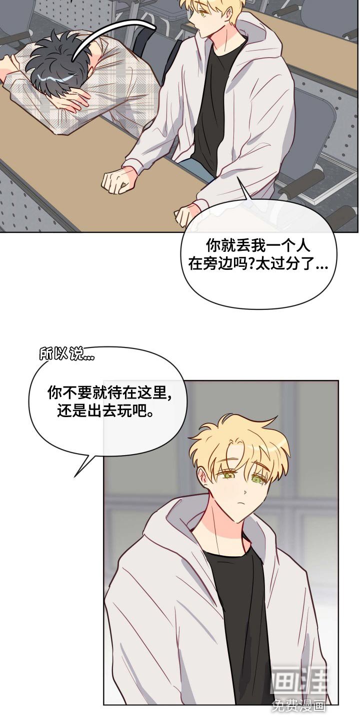 第48章：违反规定