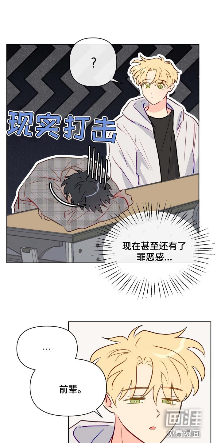 第48章：违反规定