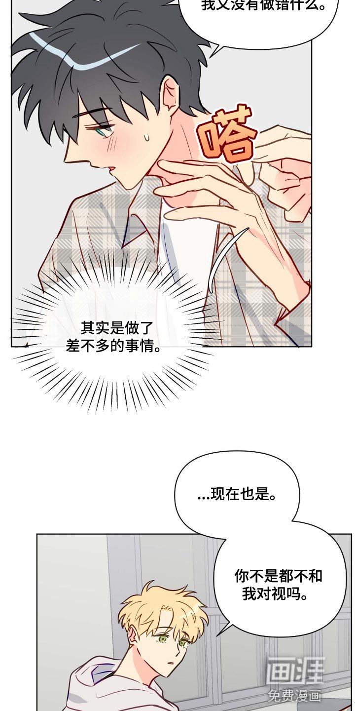 第48章：违反规定