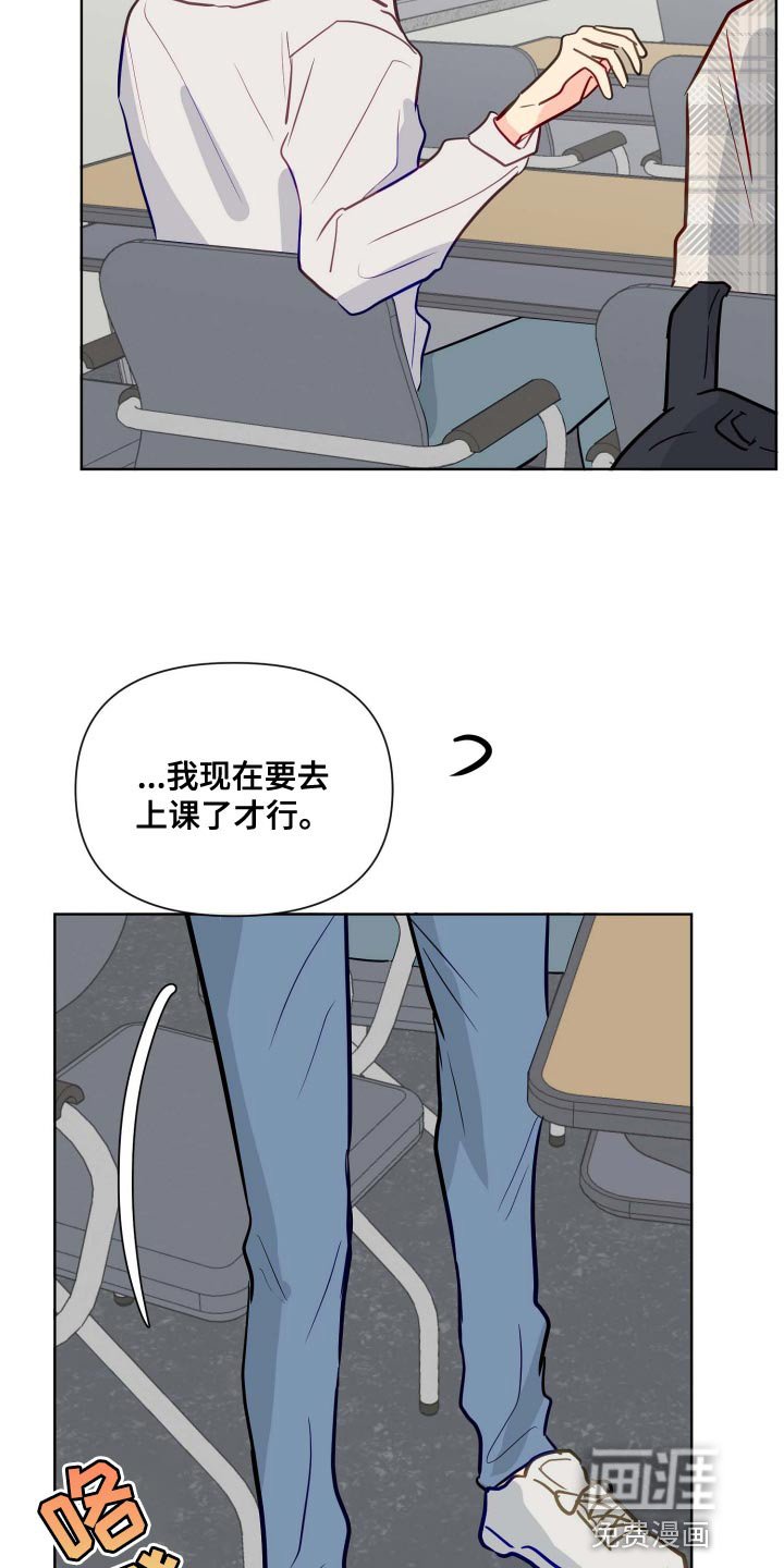 第48章：违反规定
