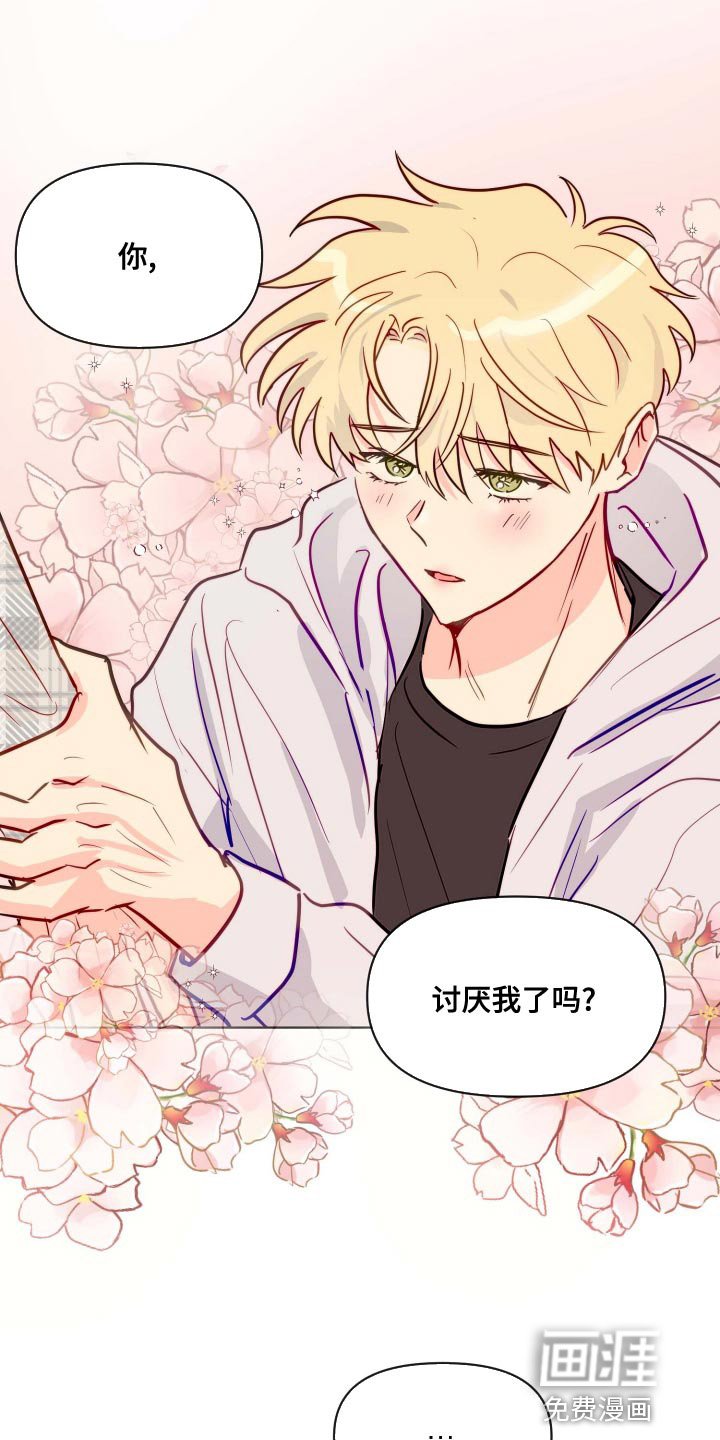 第48章：违反规定