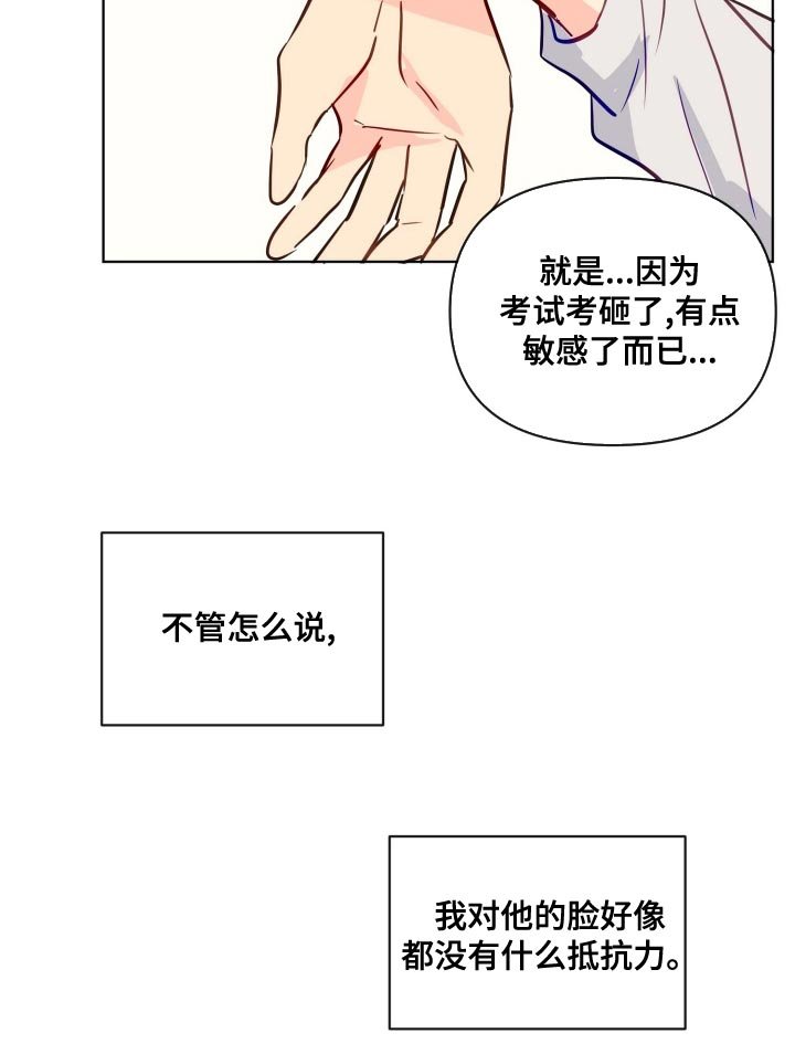 第48章：违反规定